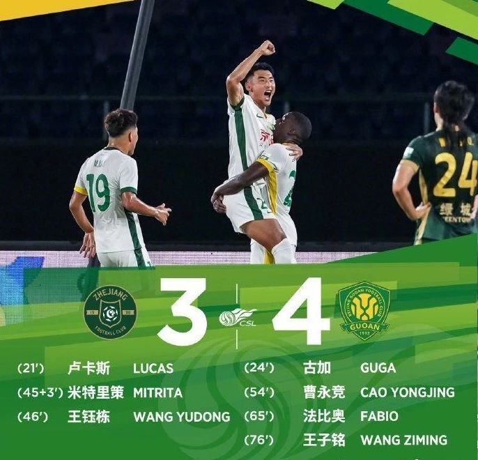 球队在, 于看到的局, 的神奇所在