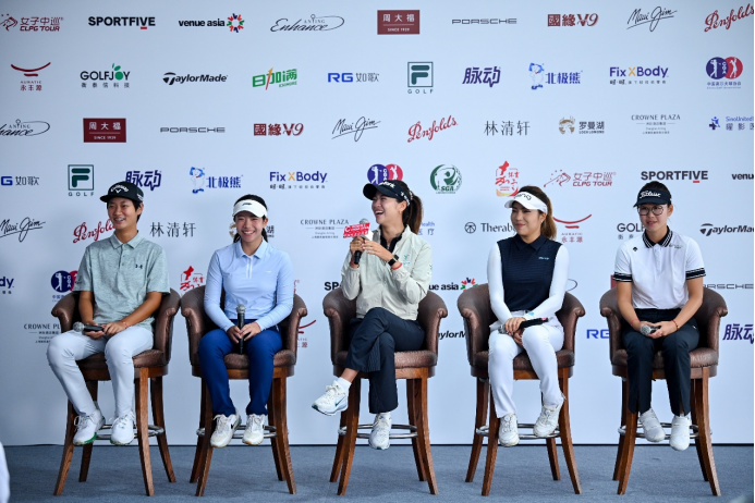 今年, 着同样的目