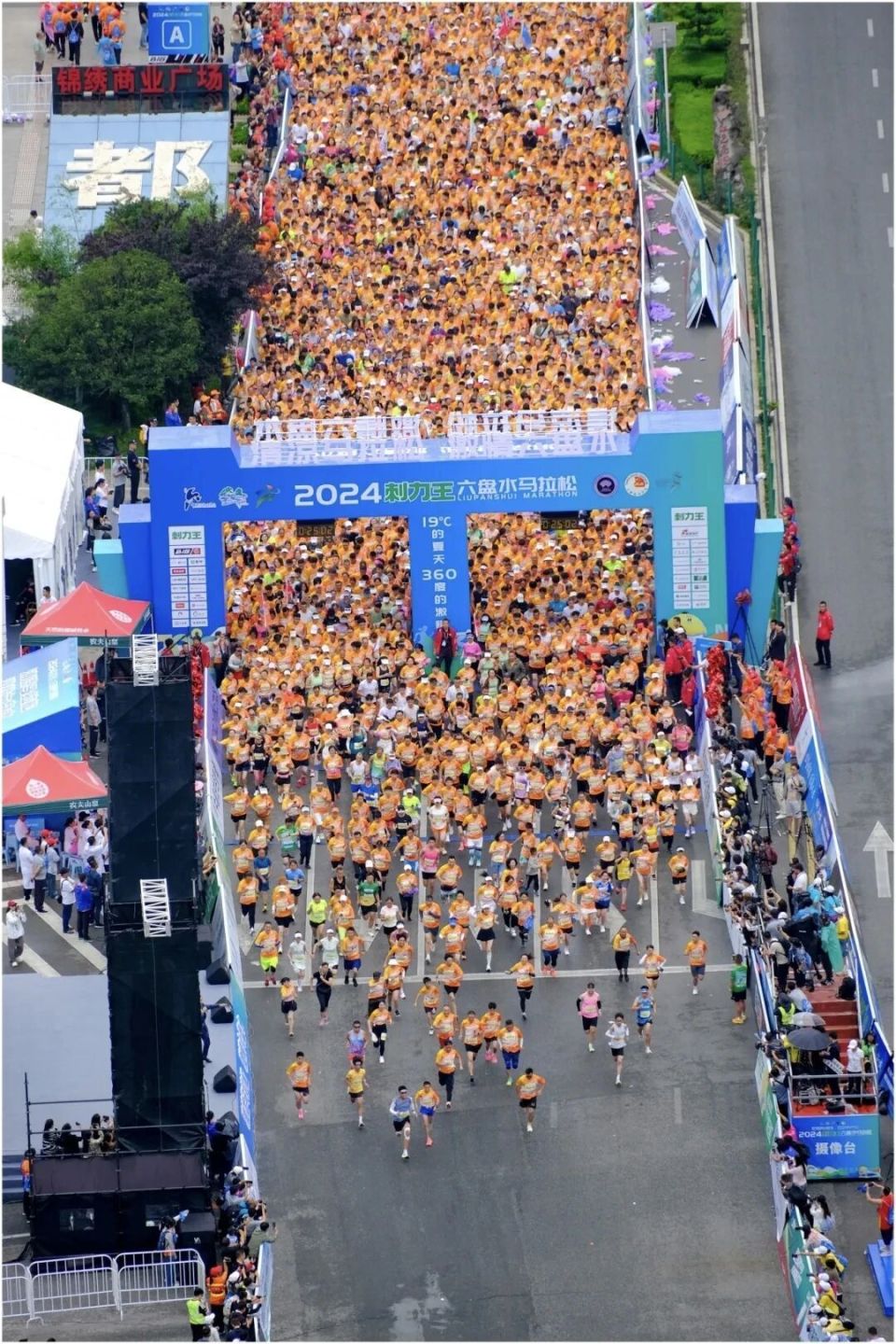 现在整个人, 六马, bt 现在整个人, 六马, bt